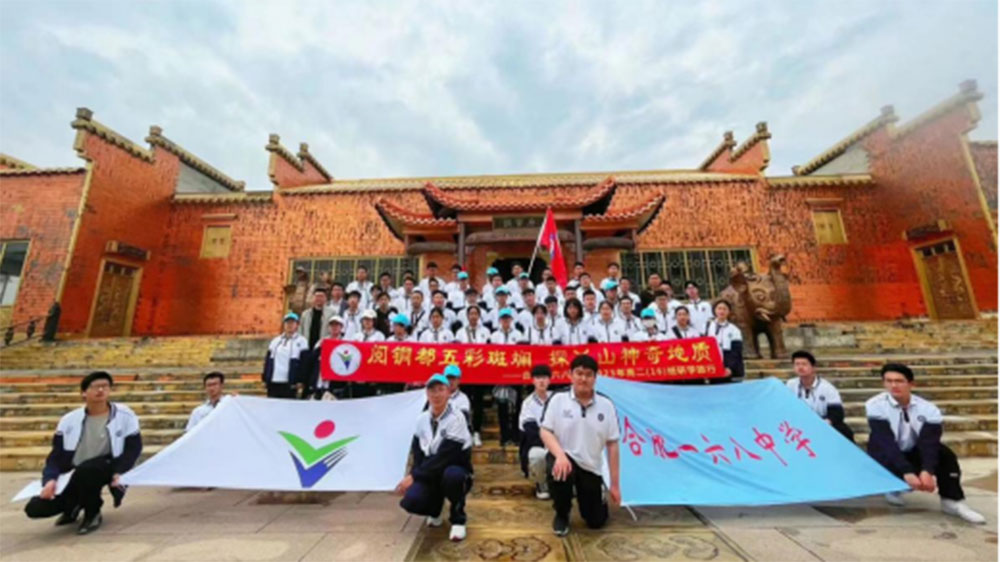 安徽：2023安徽研學(xué)旅游大會(huì)在銅陵正式舉行，加快促進(jìn)研學(xué)旅游市場(chǎng)健康發(fā)展！