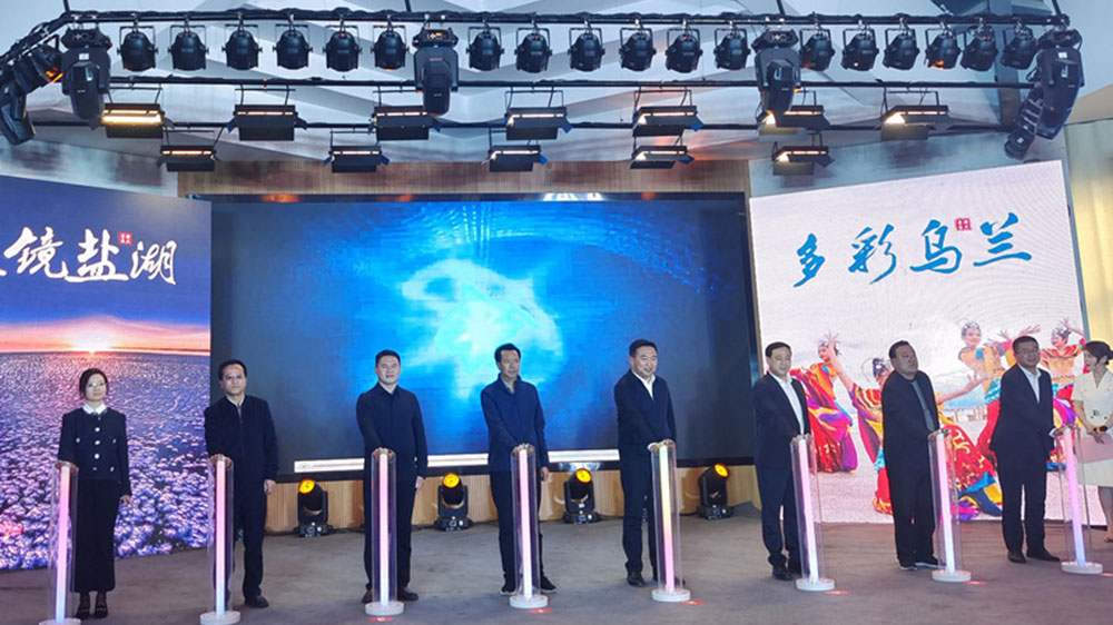 青海：百家旅行社進烏蘭文化旅游推介活動正式舉行，推動全縣文化旅游高質(zhì)量、高水平發(fā)展！