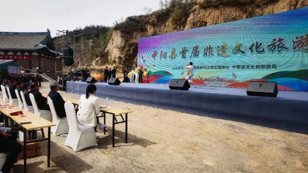 山西：中陽縣首屆非遺文化旅游節(jié)開幕，大力推進“文旅+”多產(chǎn)業(yè)融合發(fā)展！