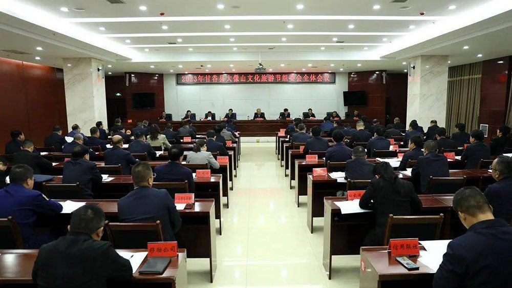 甘肅：2023年甘谷縣大像山文化旅游節(jié)將于5月21日舉行，打響“華夏第一縣”品牌！