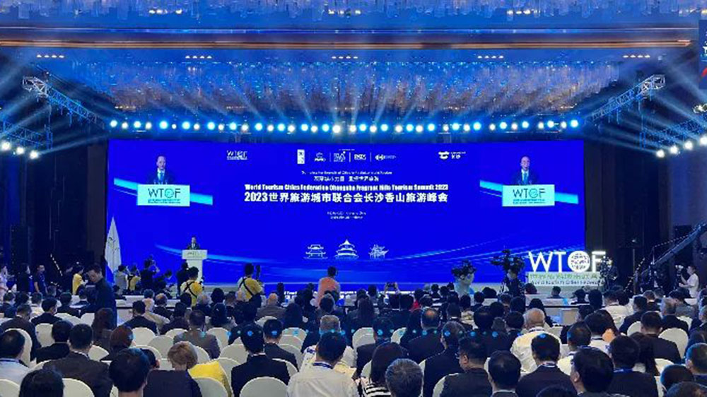 文旅：2023世界旅游城市聯(lián)合會(huì)長沙香山旅游峰會(huì)開幕，共商世界旅游業(yè)振興發(fā)展！