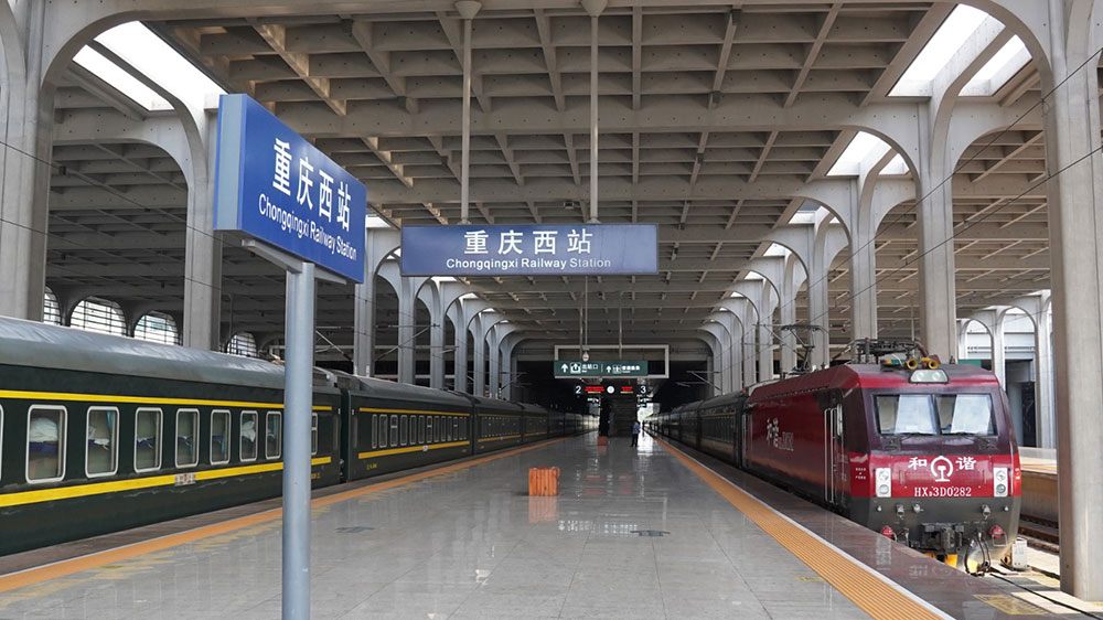 重慶首次開行“絲路文化”旅游專列站臺.jpg