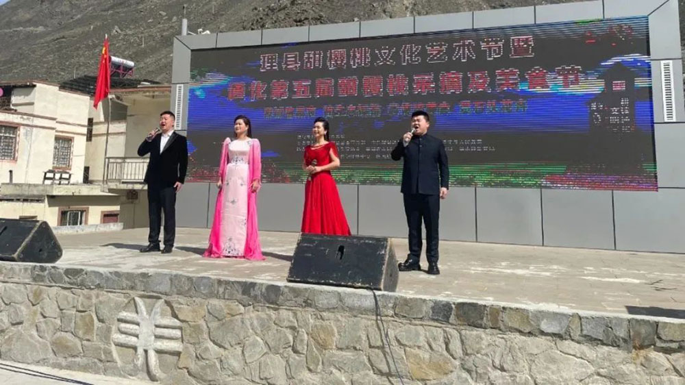 四川：理縣首屆甜櫻桃文化藝術(shù)節(jié)在通化鄉(xiāng)舉行，進(jìn)一步推進(jìn)農(nóng)業(yè)農(nóng)村經(jīng)濟(jì)發(fā)展！