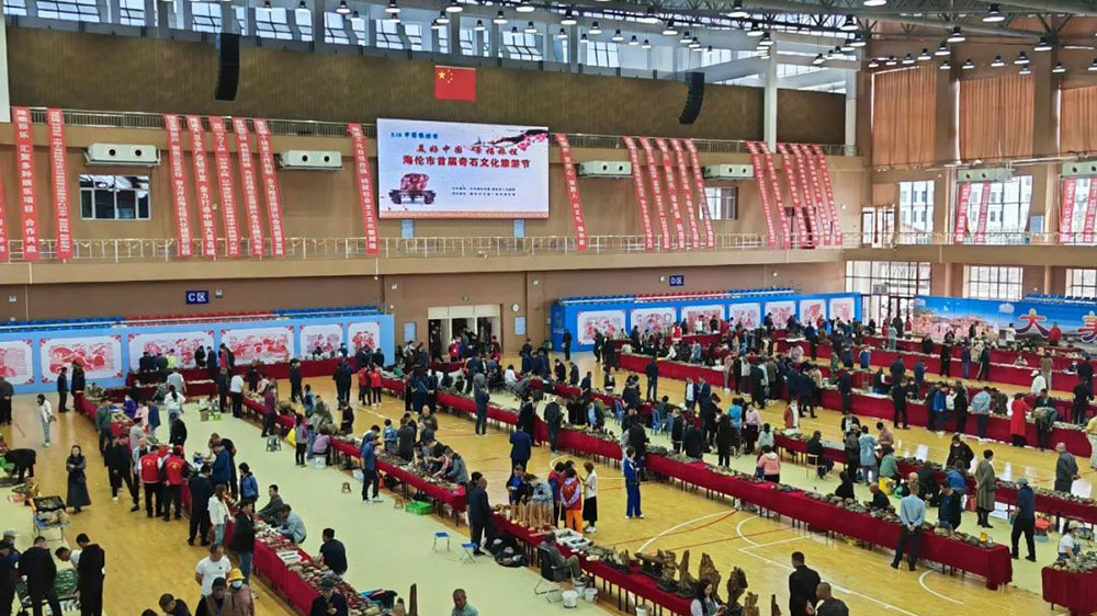 黑龍江：海倫市首屆奇石文化旅游節(jié)順利開幕，進一步助推文旅產(chǎn)業(yè)大發(fā)展、快發(fā)展！