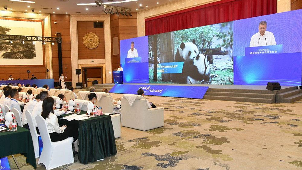 文旅動態(tài)：四川文化產(chǎn)業(yè)投資推介會在深圳舉行，推動全省文化產(chǎn)業(yè)高質(zhì)量發(fā)展！