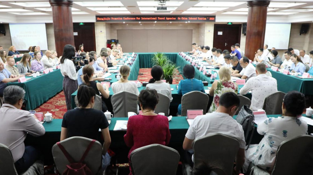 湖南：2023年中國入境游國際旅行商張家界旅游推介會(huì)舉行，加強(qiáng)國家與地區(qū)的深度旅游合作！