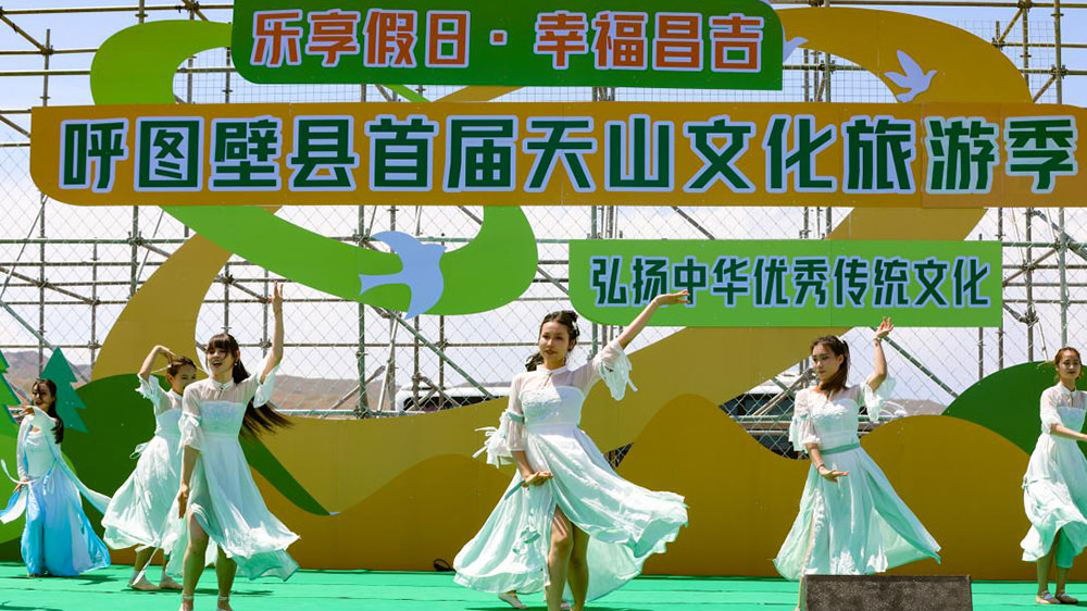 新疆：呼圖壁縣首屆天山文化旅游季系列活動(dòng)開(kāi)幕，促進(jìn)文旅融合，賦能鄉(xiāng)村振興！