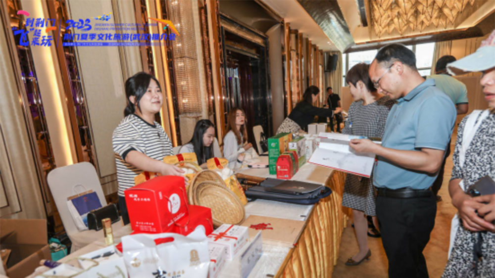 2023荊門夏季文化旅游（武漢）推介會(huì)現(xiàn)場(chǎng).jpg