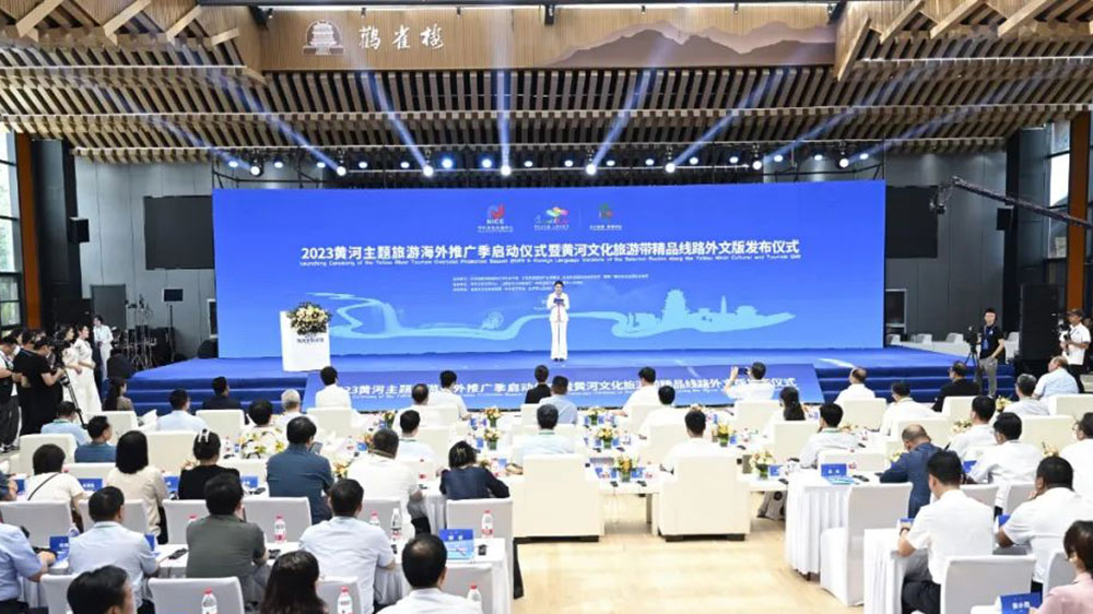 山西：2023“黃河主題旅游海外推廣季”啟動(dòng)，加快建設(shè)國(guó)際知名文化旅游目的地！