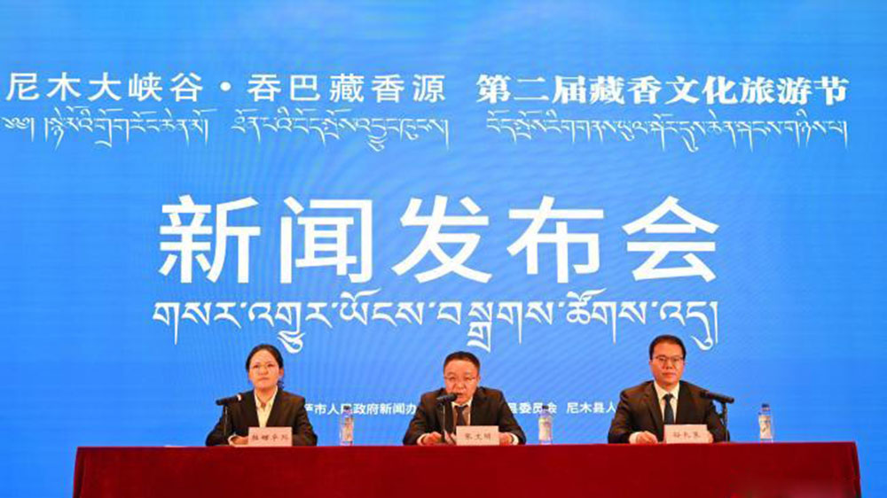 西藏：第二屆藏香文化旅游節(jié)將于8月25日舉行，進(jìn)一步推動(dòng)尼木藏香產(chǎn)業(yè)發(fā)展！