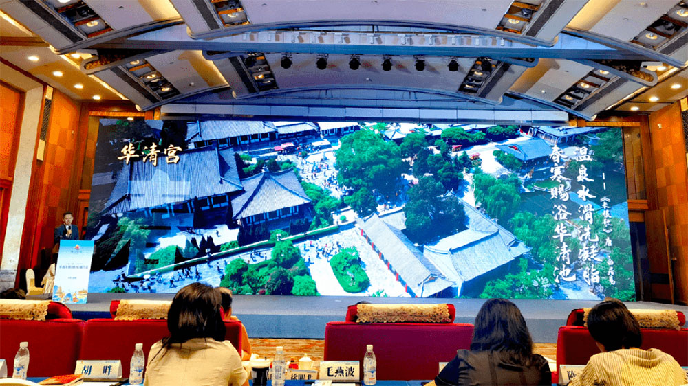 三秦四季-川陜有約”陜西文旅(四川)推介會現(xiàn)場 “三秦四季-川陜有約”陜西文旅(四川)推介會現(xiàn)場.jpg