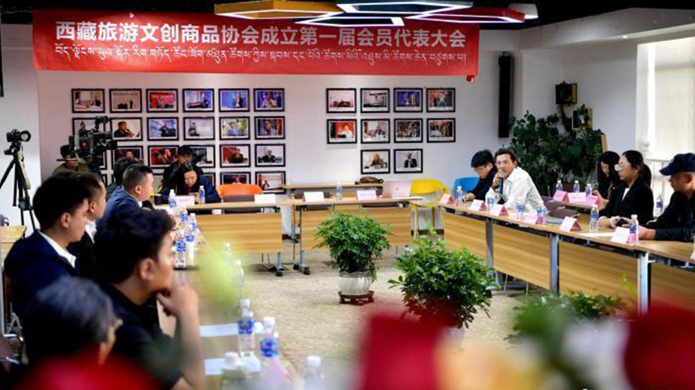 文旅：西藏旅游文創(chuàng)商品協(xié)會成立大會暨行業(yè)座談在拉薩舉行，促進(jìn)行業(yè)實現(xiàn)高質(zhì)量發(fā)展！