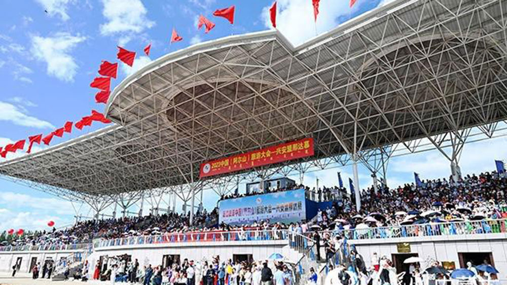 文旅：2023中國(阿爾山)旅游大會——興安盟那達慕開幕，加快推動旅游業(yè)全面發(fā)展！