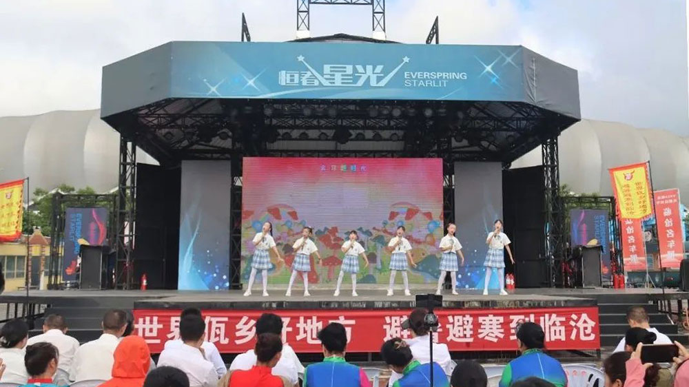 云南：2023年臨滄市萬人火把節(jié)狂歡系列文化旅游活動啟動，加快推動文旅產業(yè)發(fā)展！