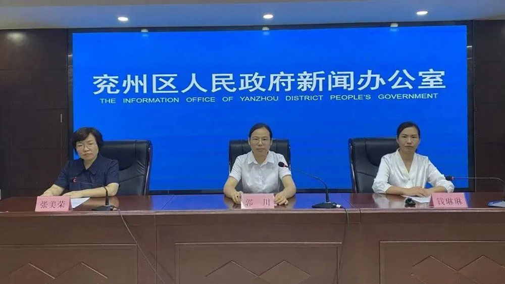 山東：濟寧市兗州區(qū)召開文化旅游惠民活動新聞發(fā)布會，扎實推進文化旅游高質量發(fā)展！