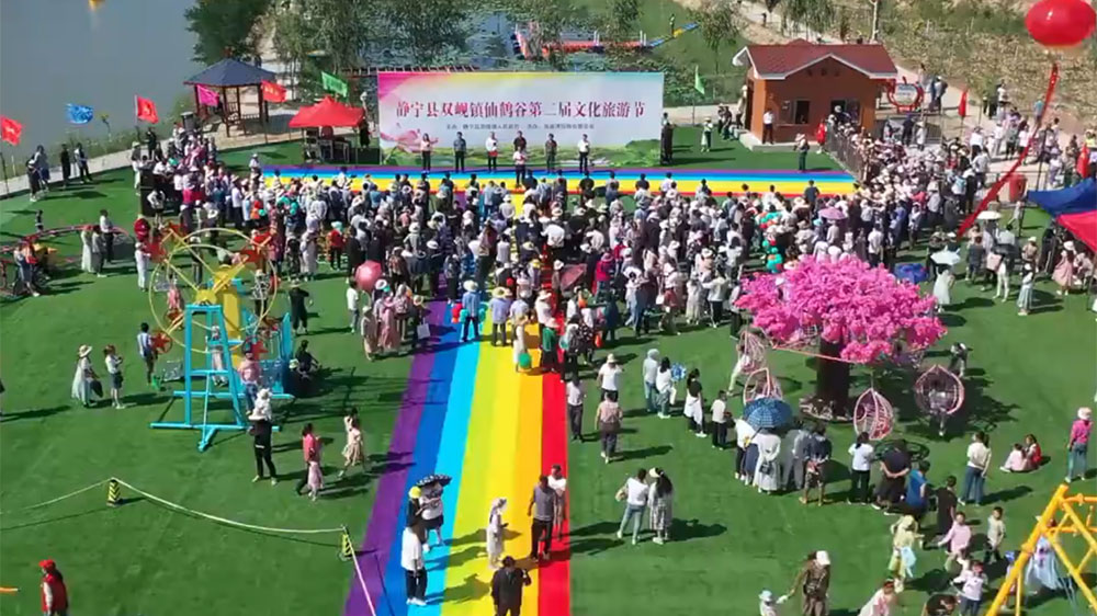 甘肅：靜寧縣雙峴鎮(zhèn)仙鶴谷第二屆文化旅游節(jié)開幕，促進(jìn)文旅深度融合，助力鄉(xiāng)村振興！