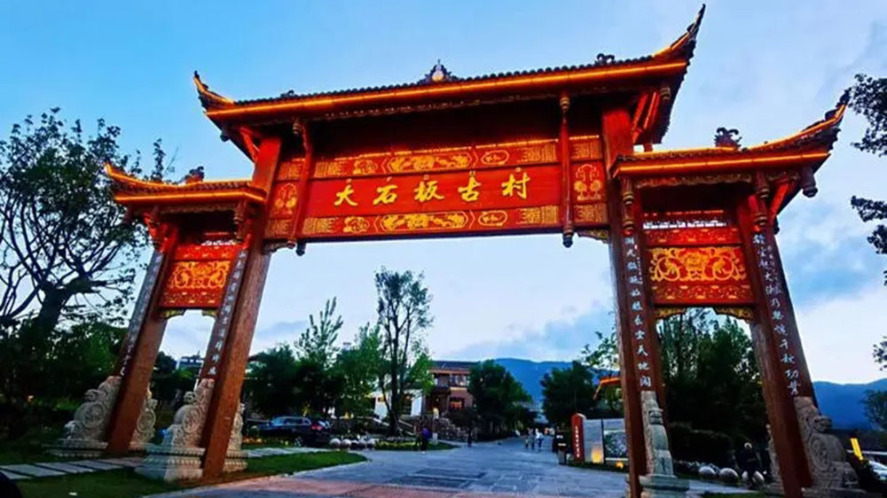 文旅：2023天府旅游名縣巡禮活動(dòng)走進(jìn)西昌，文旅融合帶動(dòng)鄉(xiāng)村振興發(fā)展！