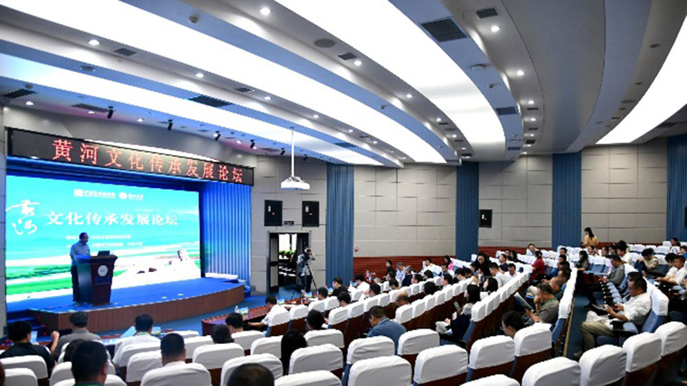 甘肅：黃河文化傳承發(fā)展論壇在蘭州大學(xué)舉辦，推動(dòng)黃河文化傳承發(fā)展與黃河國家文化公園建設(shè)！