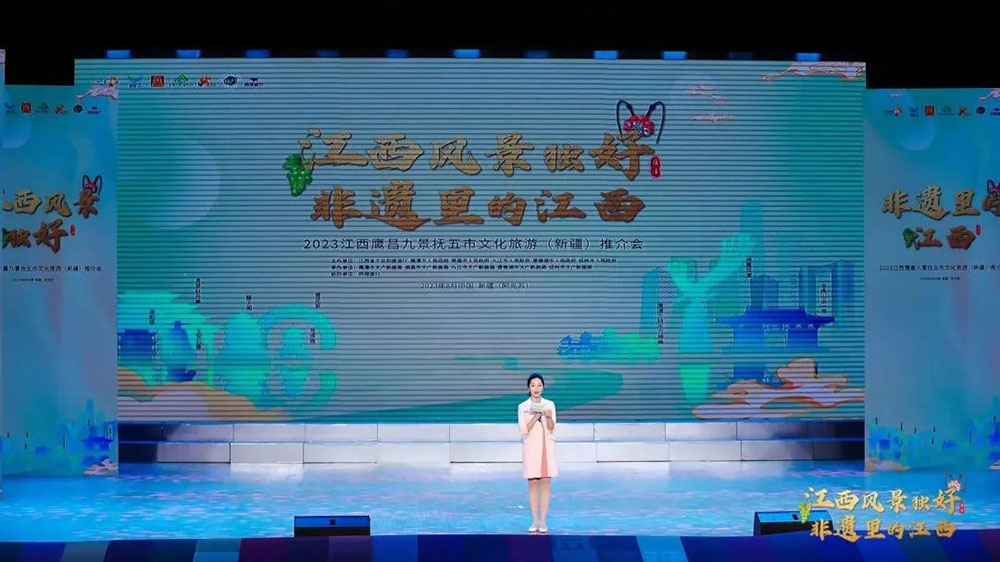 文旅：2023年江西五市文化旅游推介會在新疆成功舉辦，推動江西與新疆兩地文旅深度合作！