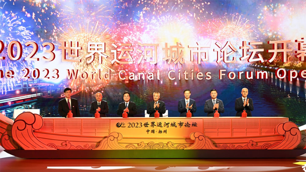 文旅：2023世界運河城市論壇在揚州市召開，進一步推動運河文旅產(chǎn)業(yè)融合發(fā)展！