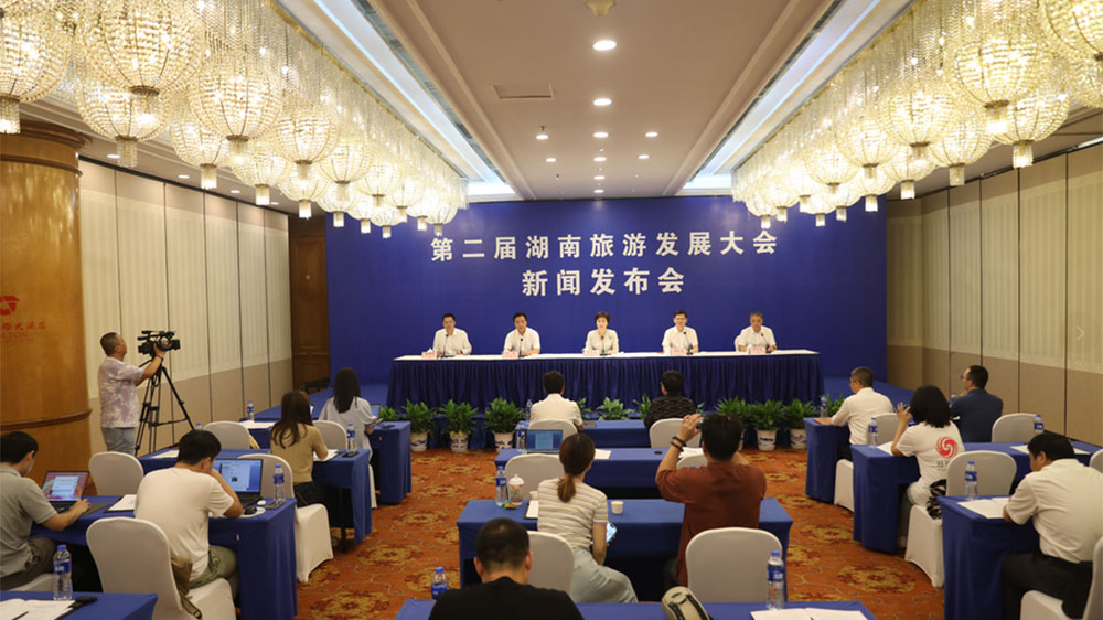文旅：第二屆湖南旅游發(fā)展大會將于9月15日舉行，促進“美食+旅游”深度融合發(fā)展！