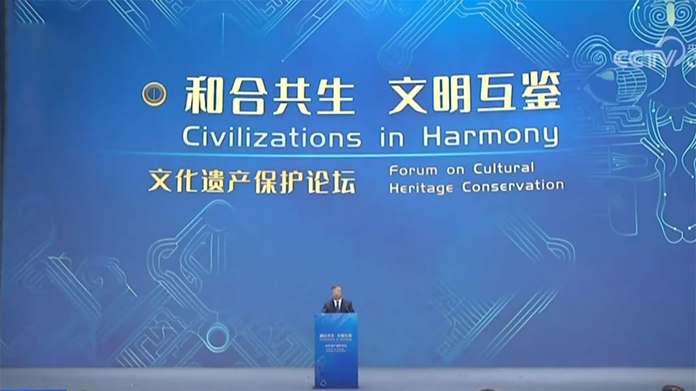 文旅：文化遺產(chǎn)保護論壇在北京舉行，推動優(yōu)秀傳統(tǒng)文化創(chuàng)造性轉(zhuǎn)化和創(chuàng)新性發(fā)展！