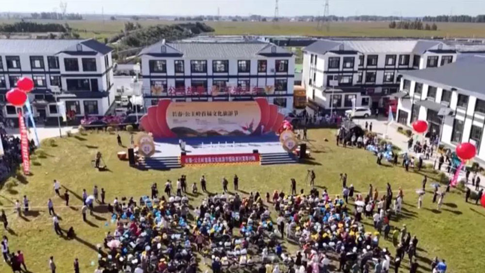 吉林：長春公主嶺首屆文化旅游節(jié)順利開幕，推出多條非遺項(xiàng)目和旅游商品及精品線路！