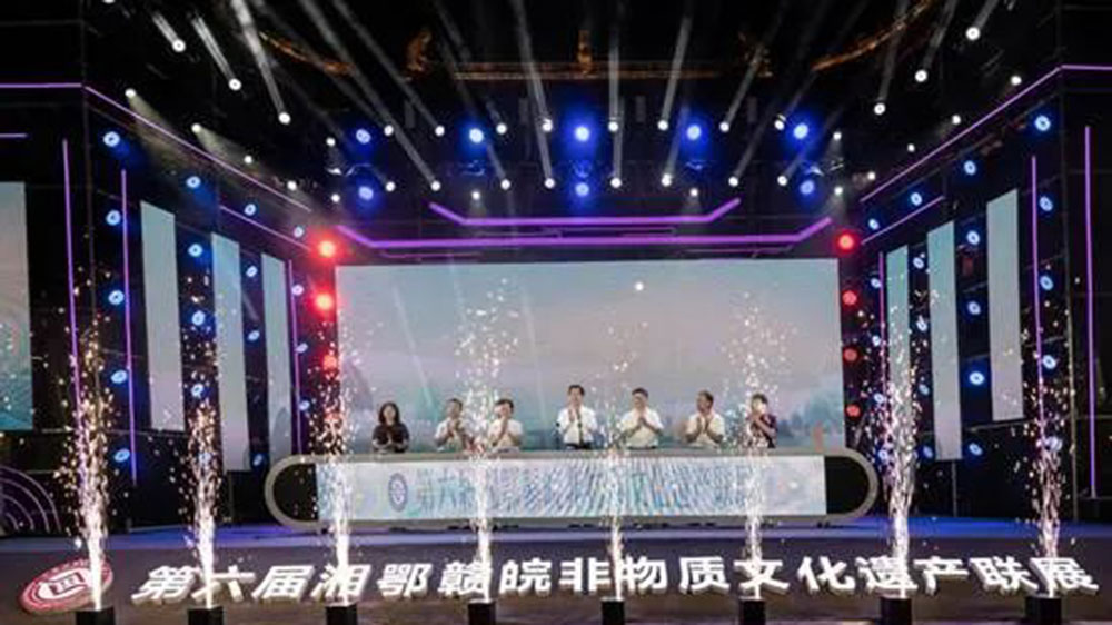 文旅：第六屆湘鄂贛皖非物質(zhì)文化遺產(chǎn)聯(lián)展開幕，共促非遺系統(tǒng)性保護(hù)和可持續(xù)發(fā)展！
