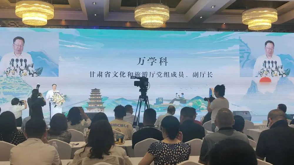 文旅動(dòng)態(tài)：甘肅文化旅游推介會(huì)在成都舉行，全面展示“天下第一雄關(guān)”獨(dú)特魅力！