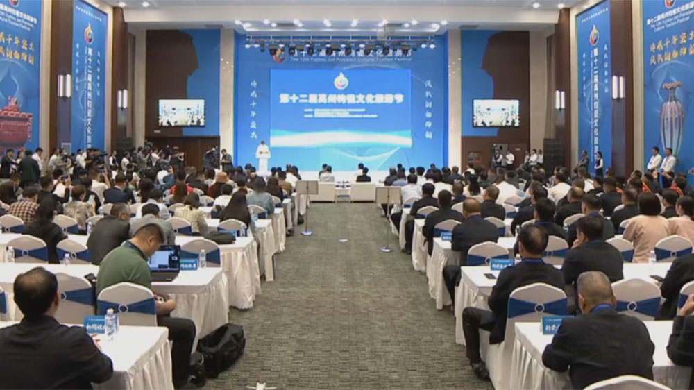 河南：第十二屆禹州鈞瓷文化旅游節(jié)正式開幕，推動(dòng)工藝美術(shù)陶瓷產(chǎn)業(yè)和文旅文創(chuàng)產(chǎn)業(yè)發(fā)展！