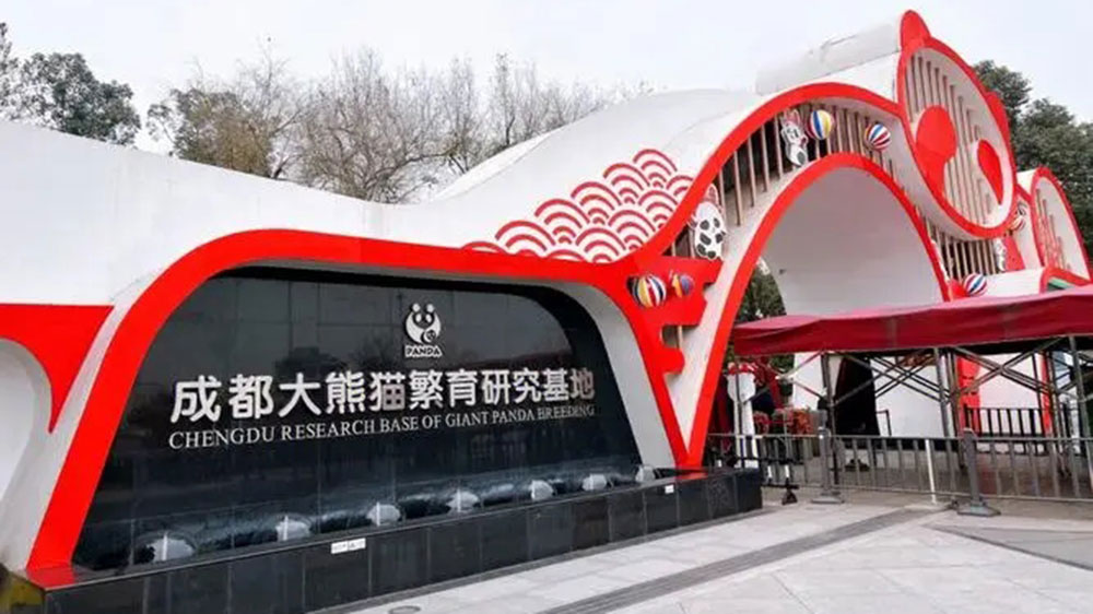 四川：國(guó)慶黃金周旅游數(shù)據(jù)出爐，2023年中秋國(guó)慶假期旅游全省文化和旅游市場(chǎng)情況綜述！