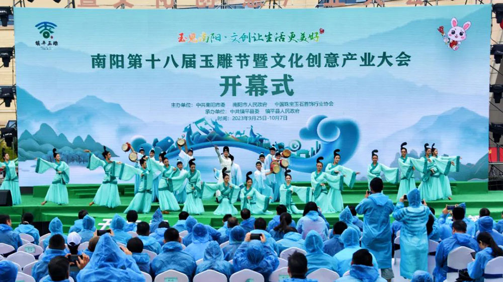 河南：南陽(yáng)第十八屆玉雕節(jié)暨文化創(chuàng)意產(chǎn)業(yè)大會(huì)舉辦，加快現(xiàn)代化省域副中心城市建設(shè)！