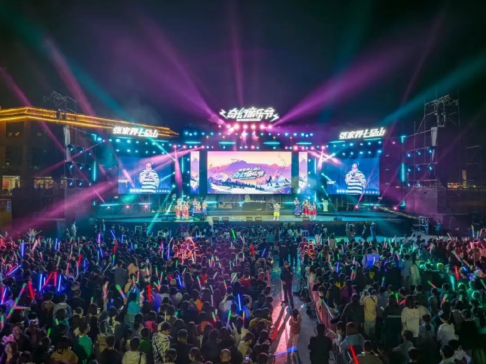 湖南：首屆張家界市永定區(qū)鄉(xiāng)村文化旅游節(jié)，擴(kuò)大鄉(xiāng)村文化旅游的知名度和影響力！