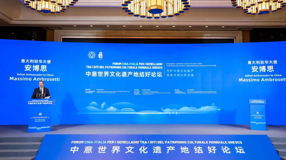國(guó)際文旅：中意世界文化遺產(chǎn)地結(jié)好論壇在杭州舉辦，共同推進(jìn)世界文化遺產(chǎn)保護(hù)傳承利用！