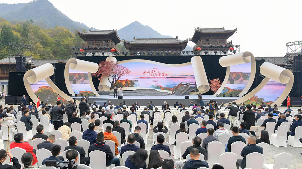 文旅：第二十一屆四川光霧山國(guó)際紅葉節(jié)開幕，持續(xù)擦亮“中國(guó)紅葉第一山”名片！