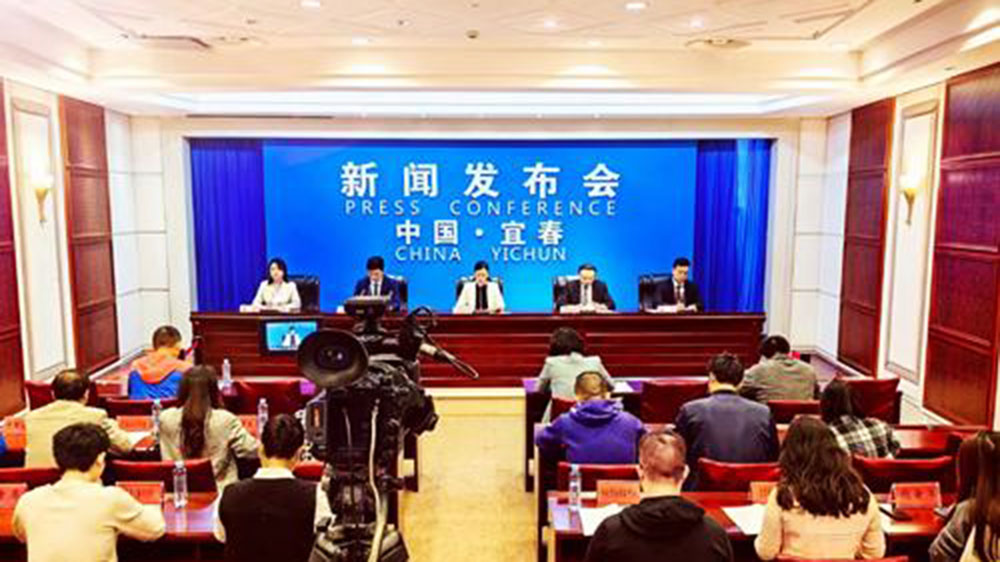 江西：2023年宜春市文化和旅游產(chǎn)業(yè)發(fā)展大會將于11月6日舉辦，助推文旅產(chǎn)業(yè)高質量發(fā)展！