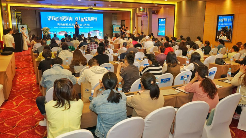 山東：青島郵輪旅游專題推介會在濟南舉行，進一步推動郵輪產(chǎn)業(yè)的高質量發(fā)展！