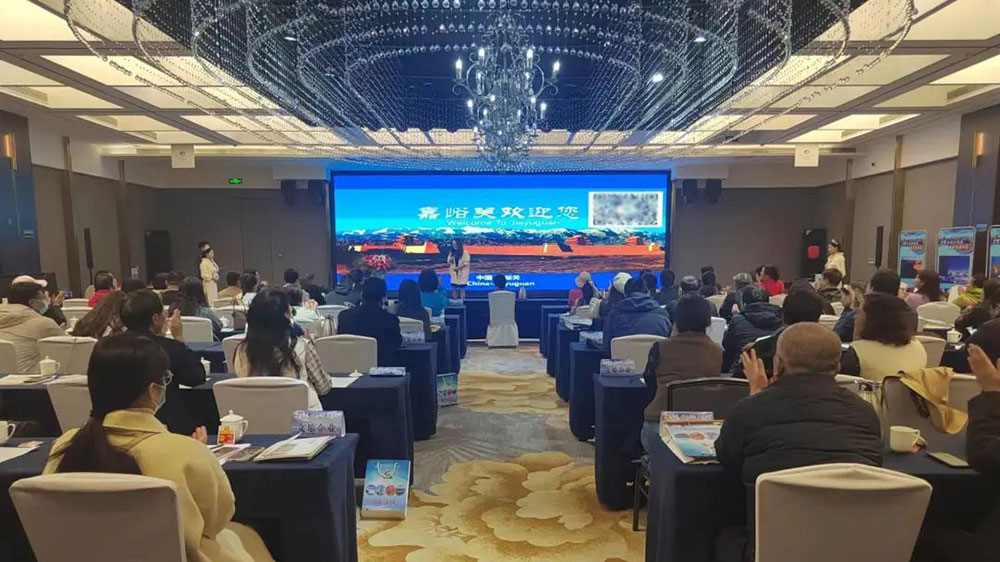 甘肅：嘉峪關(guān)市文化旅游宣傳推介會(huì)在洛陽(yáng)舉行，加強(qiáng)兩地文旅產(chǎn)業(yè)深度合作和發(fā)展！