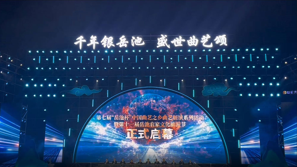 四川：第十一屆岳池農(nóng)家文化旅游節(jié)開(kāi)幕，進(jìn)一步推動(dòng)岳池文旅、農(nóng)業(yè)等產(chǎn)業(yè)高質(zhì)量發(fā)展！