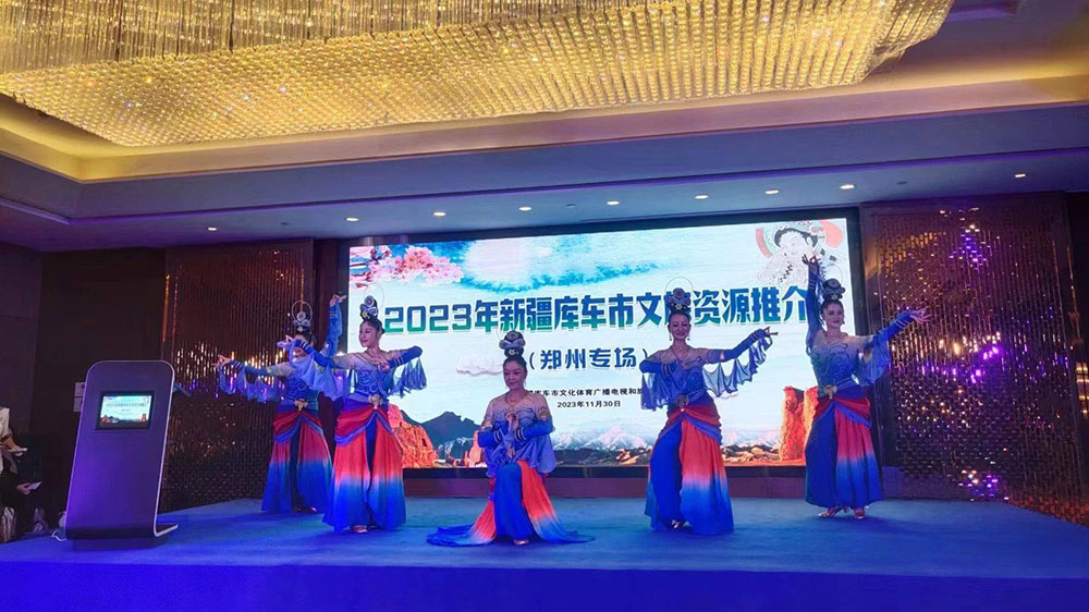 河南：“古韻龜茲·絲路庫車”主題文化旅游推介會在鄭州舉行，深化兩地文旅交流協(xié)作！