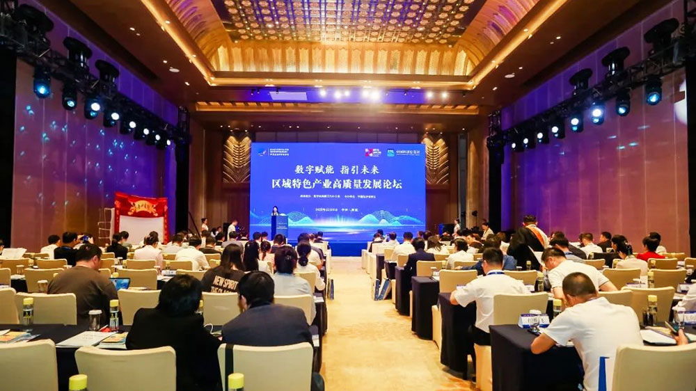 山東：中國(guó)·泰安文旅融合發(fā)展指數(shù)報(bào)告（2023）正式發(fā)布，數(shù)字推動(dòng)文旅產(chǎn)業(yè)高質(zhì)量發(fā)展！