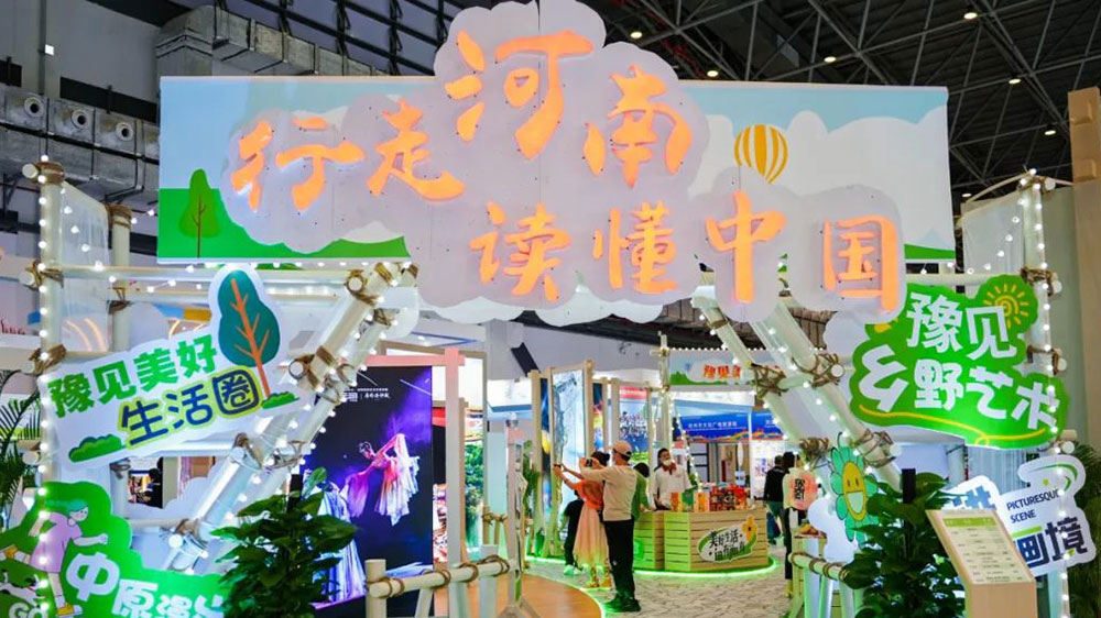 文旅動(dòng)態(tài)：2023年第八屆海南世界休閑旅游博覽會(huì)開幕，推動(dòng)休閑旅游產(chǎn)業(yè)的深度合作！