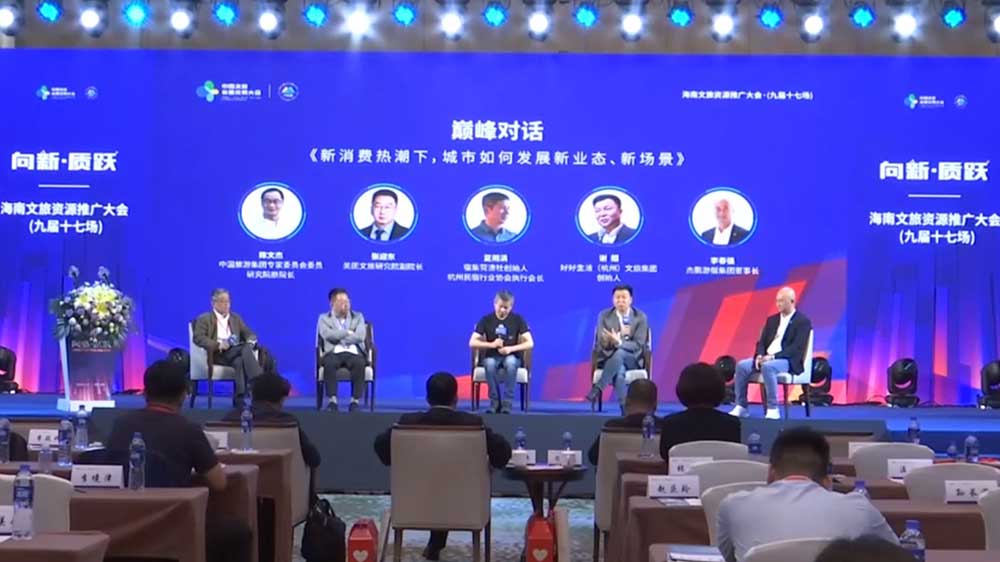 海南：海南文旅資源推廣大會(九屆十七場)在澄邁舉辦，探討行業(yè)發(fā)展機遇，促進政企項目合作！