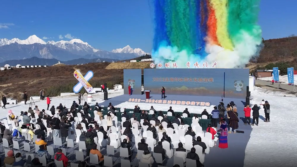 四川：2023王崗坪冰雪文化旅游季活動正式啟動，進一步推動石棉文化旅游強縣建設！