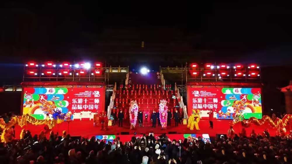 新疆：兵團第十二師第三屆冰雪文化旅游節(jié)開幕，進一步推動冰雪產(chǎn)業(yè)高質(zhì)量發(fā)展！