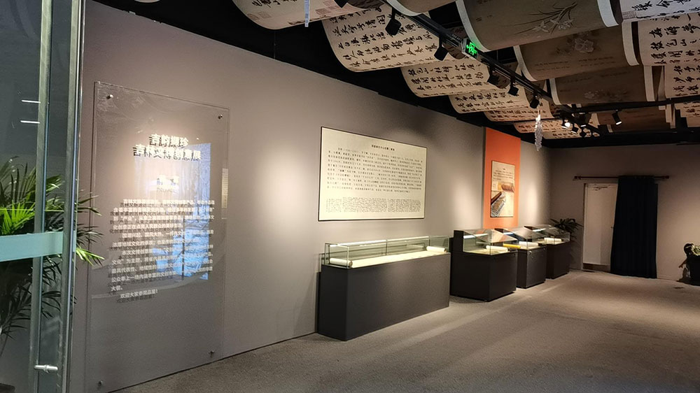 吉林：萬象城文化展覽展示項目正式啟幕，弘揚中華優(yōu)秀傳統(tǒng)文化，彰顯地域文化特色！