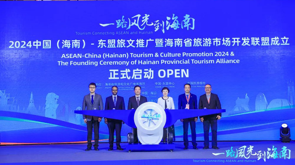 文旅：2024中國(海南)東盟旅文推廣啟幕活動舉行，進一步深化中國和東盟文旅交流合作！