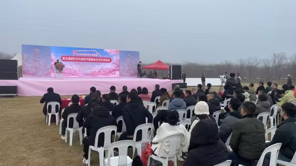 福建：第五屆櫻花文化旅游節(jié)暨邵臺(tái)合作交流活動(dòng)開(kāi)幕，進(jìn)一步促進(jìn)與臺(tái)灣的交流合作！