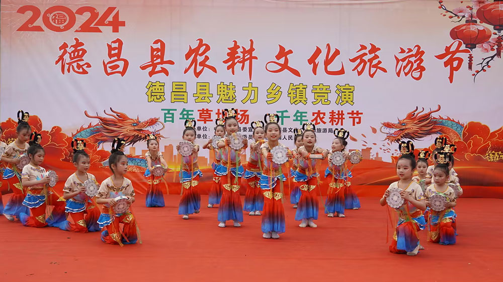 四川：涼山德昌縣農(nóng)耕文化旅游節(jié)舉行，進(jìn)一步推動農(nóng)耕文化的創(chuàng)新升級和融合發(fā)展！