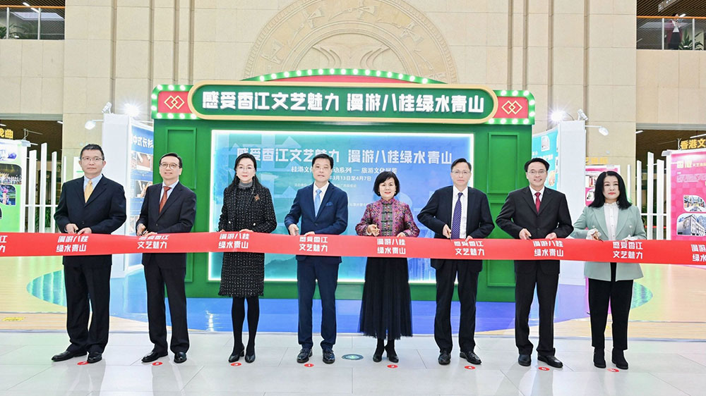 廣西：“感受香江文藝魅力 漫游八桂綠水青山”展覽舉行，加強兩地旅游文化藝術方面合作交流！